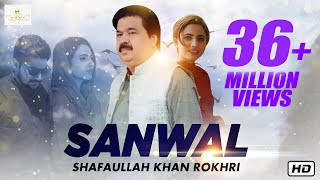 #SANWAL - Full Video Song | Shafaullah Khan Rokhri | Saraiki | Love Song | Rokhri Production