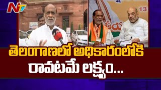 అమిత్ షా తో ఈటల భేటీకి, నా భేటీకి సంభందం లేదు: BJP Leader Dr K Laxman | Face to Face | NTV