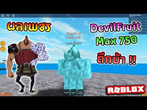 Https www roblox com games 2116452049 alpha steves one piece