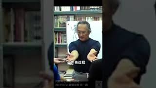 17擰臂，手肘固定，小臂擰翻，橈骨與尺骨交叉。【撐筋拔骨 第一課】