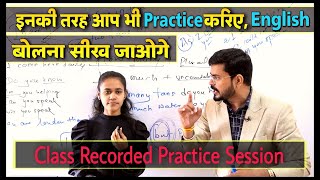 Extraordinary Performance 😳 of these Kids|Hindi to English Translation Practice | Speaking Practice