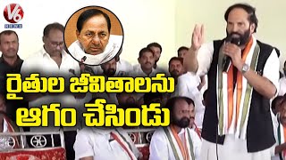 Congress MP Uttam Kumar Reddy Aggressive Comments On CM KCR | V6 News