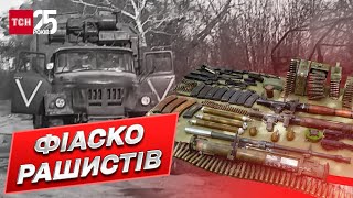 Це повний розгром! Орки кидали сотні танків, бойових машин і склади з боєприпасами, тікаючи від ЗСУ