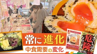 『お弁当・お惣菜大賞』全国最多の１３品が受賞・入選のスーパー「ダイキョープラザ」