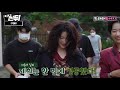 🎬씬뒤 이영애🌼 언니는 왜 망가져도 우아해.. 구경이와 본체 사이에서 자꾸 현웃 터지는 이영애｜구경이｜jtbc 211031 방송 외