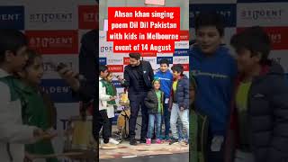 Ahsan khan singing poem with kids in Melbourne Australia 🇦🇺 event of 14 August 🇵🇰❤️