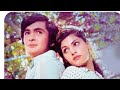 Main Shayar To Nai 👉 👩‍❤️‍💋‍👨 Bobby Rishi Kapoor 🕺Dimple Kapadia 💃