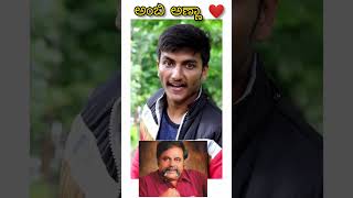 Ambrish dilogue kannada | ಅಂಬರೀಷ್ ಡೈಲಾಗ್ ಮಿಮಿಕ್ರಿ |  ಕಿರಣ್ ರವರಿಂದ | ಇಲ್ಲಾ ನೋ ವೇ ...