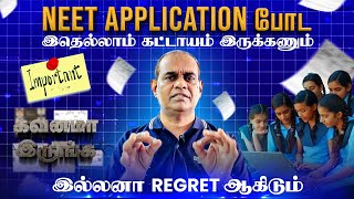 NEET 2025 Registration | Documents Required \u0026 Application Process | RGR Academy | #neet  #neetug