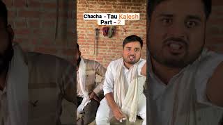 Chacha tau kalesh part 2 | #shorts #youtubeshorts