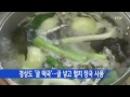 설에는 떡국...지역마다 다르다 ytn