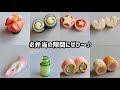 【お弁当おかず】簡単かわいい♡隙間埋めおかずレシピ８選【obento】