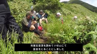 2020あじわい・わいわい・登山