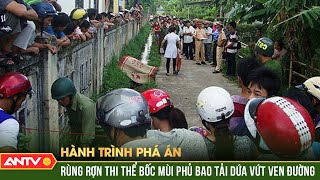 Bí ẩn hài cốt nằm sấp đang phân hủy mạnh trong bao tải dứa | Hành trình phá án | ANTV