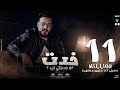 كليب اغنية خدت من جدعنتى ايه (  اللى بالغالى اشتريته وهو ارخص من التراب ) محمد سلطان 2021