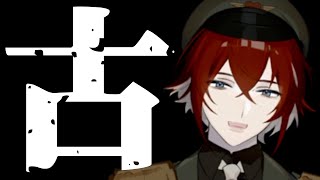 【古の雑談配信】真っ黒背景の情緒あるハイテンションイケボ雑談【Vtuber/アーリスさん】