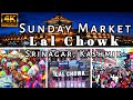 Srinagar ki Sunday market lal chowk || Srinagar Kashmir || Srinagar Ghanta Ghar || 5th November 2023