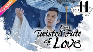 【ENG SUB】Twisted Fate of Love EP11 | Sun Yi, Jin Han, Tan Jian Ci | Red Thread of Fate【Fresh Drama】