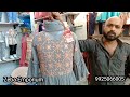 2साल से 12साल तक का girls collection सब shopping app से सस्ता अब सिंगल pcs भी मंगवाए घर बेठे