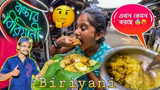 Habra বাচ্চার Biriyani মাত্র🤑65₹;কিভাবে সম্ভব😱| কিন্তু খেতে কেমন😰|Baccha biriyani Habra কাপাচ্ছে 🍗