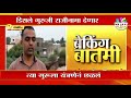 ranjitsinh disale latest news डिसले गुरुजींना अमेरिका दौऱ्यासाठी सुट्टी नाकारली saam tv