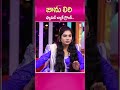 జాను లిరి  FAMILY బ్యాక్ గ్రౌండ్#Dancer #Janulyri #Godavarikani  #FamilyBackGround #Emotional