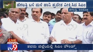 CM Yeddyurappa Visits Flood Affected Hegalagatti In Shivamogga, Few Residents Fumes On CM