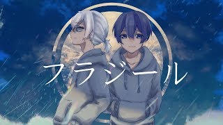 【初投稿】フラジール/ヒロト×しろ【歌ってみた】【オリジナルMV】【Holy Night Snow】