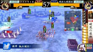 戦国大戦 Ver2.00A 【14国】 破凰の謀陣vs.日輪の天下人