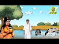 மிகவும் உயர்ந்த புண்ணியம் இதுதான் kathaikelulittlestory கதைகள் motivational story tamil தமிழ்கதைகள்