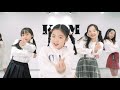 위례kdm댄스 blueming iu choreography｜위례 어린이전문반 k dream ｜