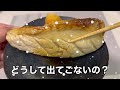 【絶品】さばの塩焼【セブンイレブン】