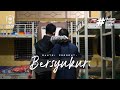 Bersyukur - Short Film | #MalamJumatSantri