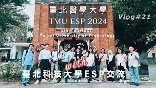 2024 TMU ESP Vlog #21 | 台北科技大學ESP交流 | ESP Exchange Highlights at NTUT | 臺北醫學大學2024新南向菁英計畫 #NSP #新南向