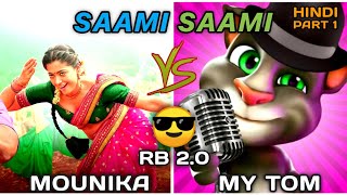 Saami Saami Song in Hindi Talking Tom Part 1 | Saami Saami talking tom