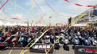 KYMCO Racing S-Day 雷霆盛典 - 精彩Highlight