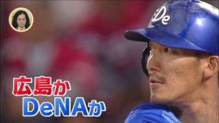 【プロ野球】2016 ハイライト 黒田博樹投手vs大谷翔平選手 世代交代の名勝負！