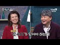 강원국의 글쓰기 강원국 tv책방 북소리