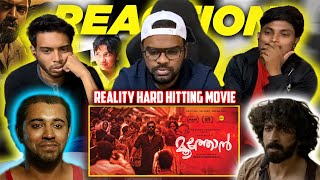 Moothon - മൂത്തോൻ| Nivin Pauly |Shobhita|Sanjana| Geetu Mohandas| 2019 മലയാളം Movie|Tamil Reaction