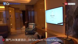 BESTINBOX | 旅遊 | Hotel Tour EP9 | 澳門 | 澳門JW萬豪酒店 JW Marriott Hotel Macau