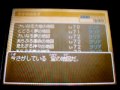 【dq9】あらぶる獣の世界 lv73（チョコレートげんま）げんまx4取得