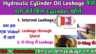 Hydraulic Cylinder. How to find out oil leakage. Cylinder Bypass. Internal Leakage. Leakage from ...