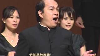 三首原住民之歌-2008指揮/陳雲紅chenyunhung 台北室內合唱團Taipei Camber Singers