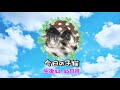 足の短い親子猫が仲良すぎて妬ける【今日の子猫21】