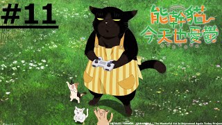 《The Masterful Cat Is Depressed Again Today》#11 (ENG sub | JP dub)【Ani-One Asia】