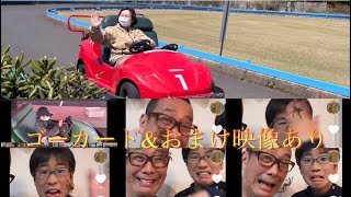 ゴーカード\u0026おまけ映像あり！たっくんたっくんYouTube💖