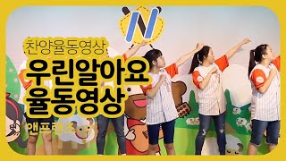 지저스앤프랜즈, \