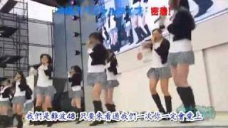 NMB48 - NMB48 (中字).flv