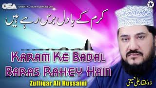 Karam Ke Badal Baras Rahey Hain | Zulfiqar Ali Hussaini | official version | OSA Islamic