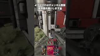 【APEX】このデスボックスの状態はよくあることですか？ #shorts